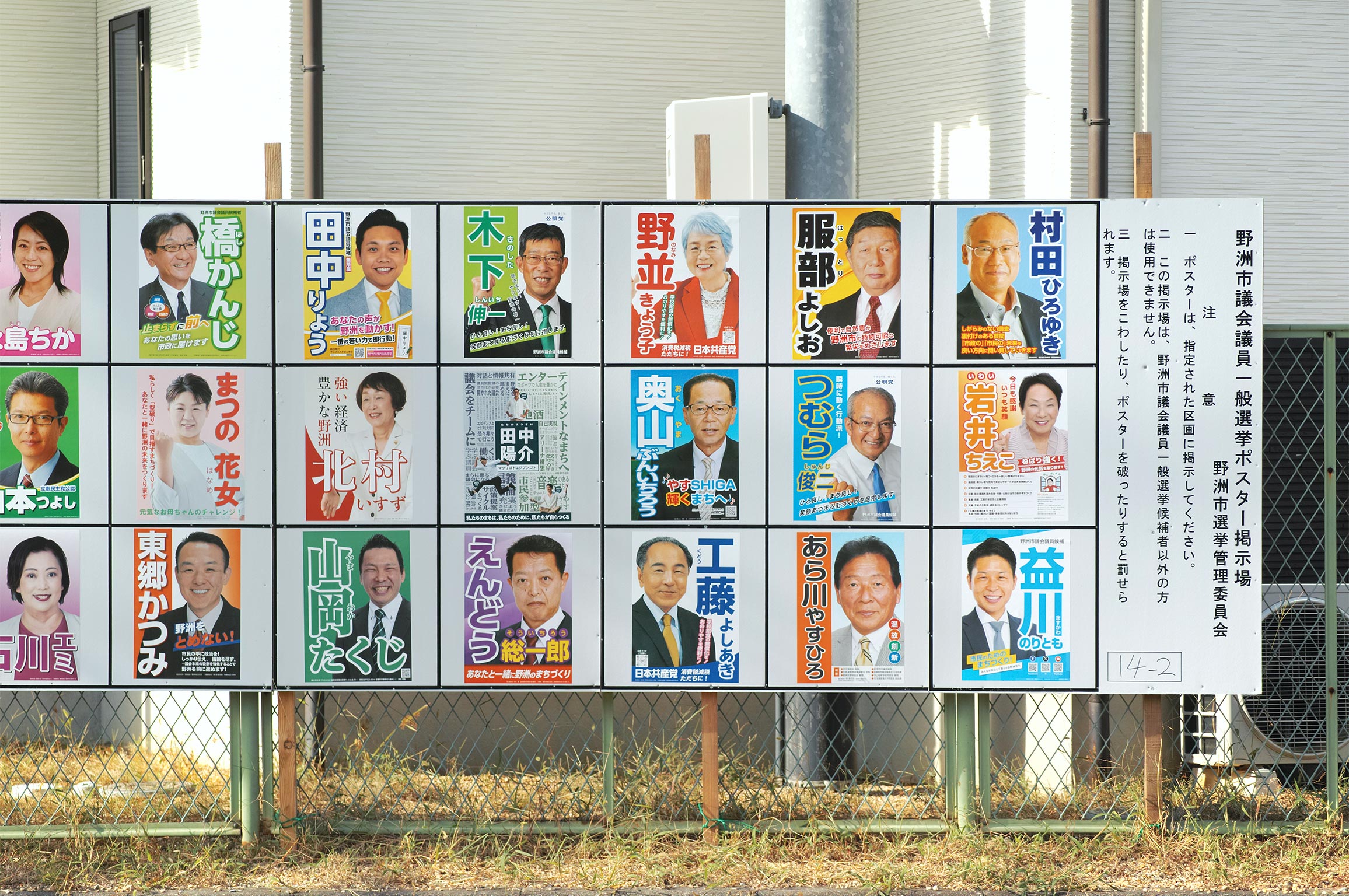 10月, 2025 | アマタノアタマ