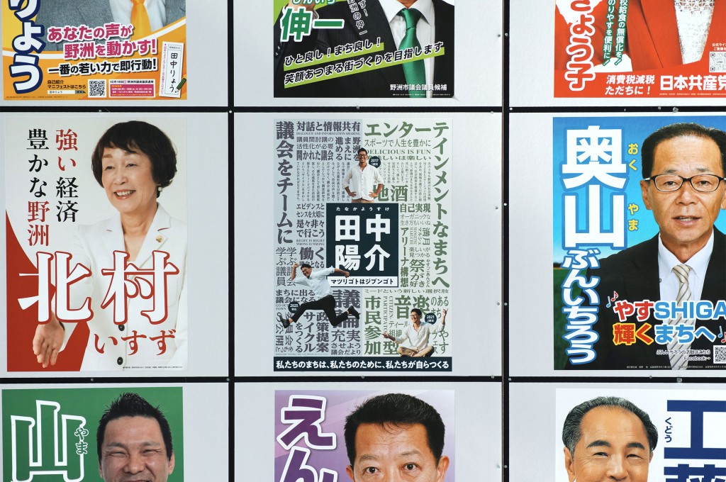 田中陽介|市議会議員